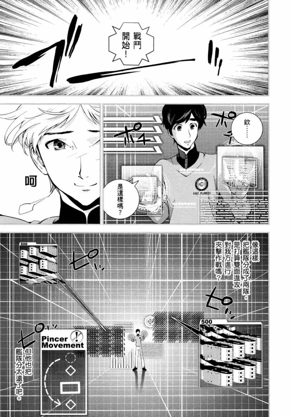 第03卷73