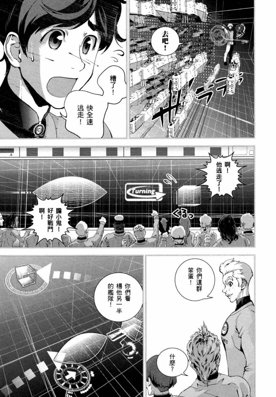 第03卷75