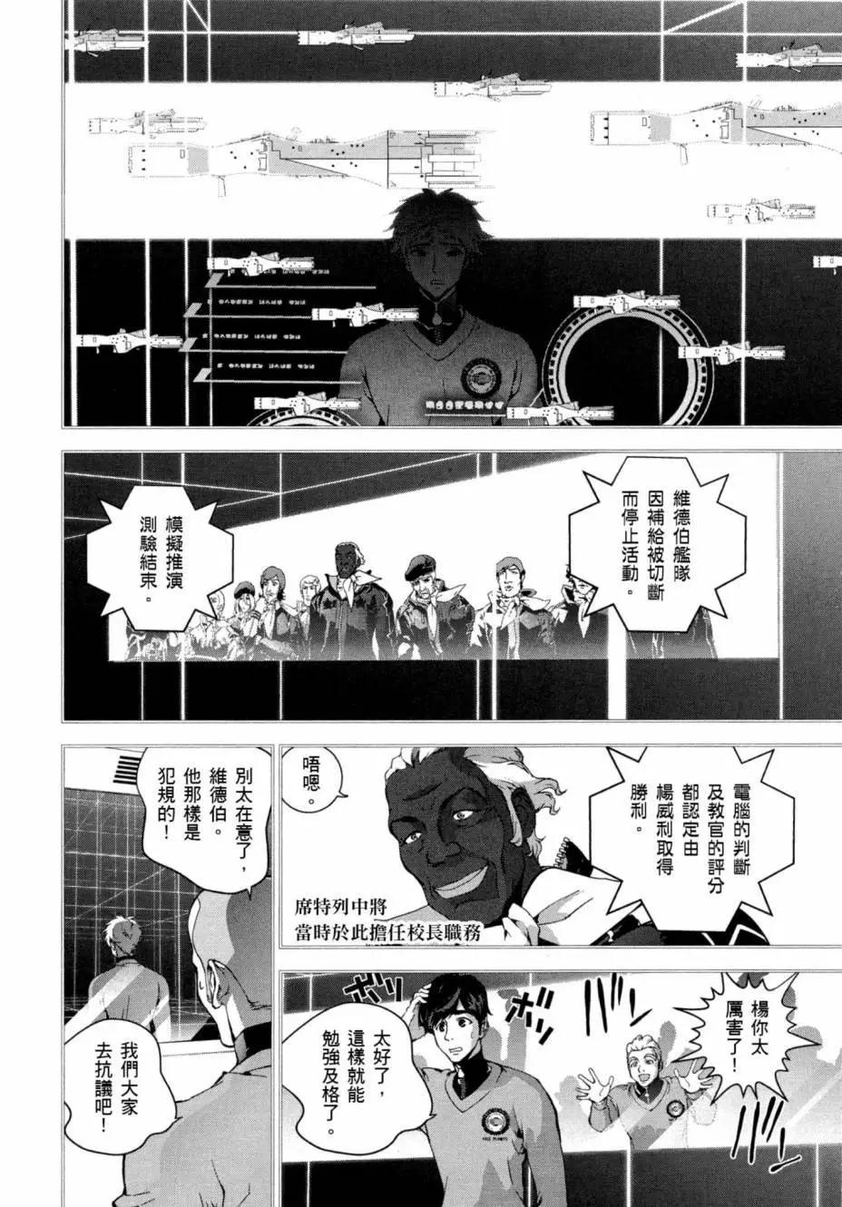 第03卷78