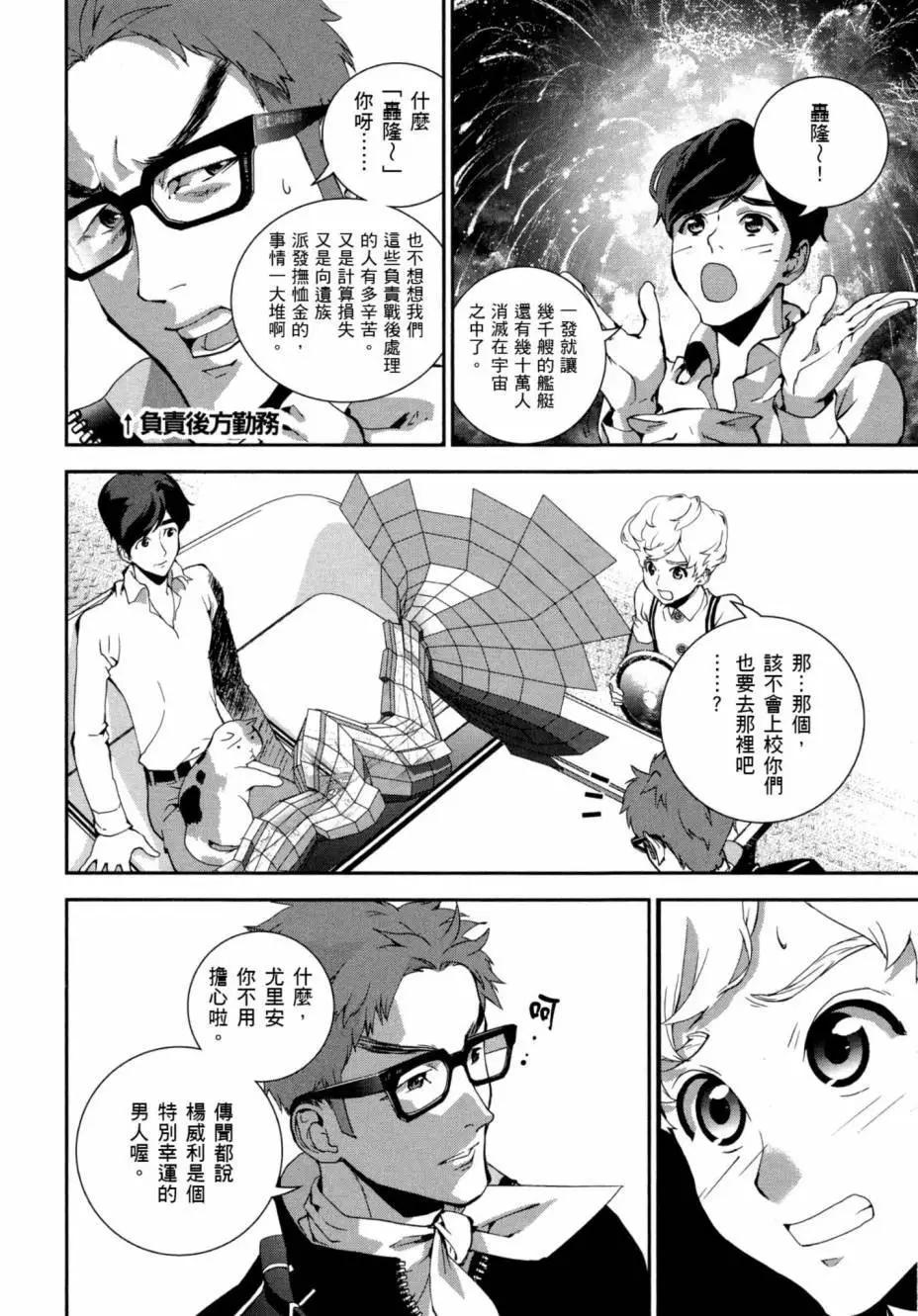 第03卷8
