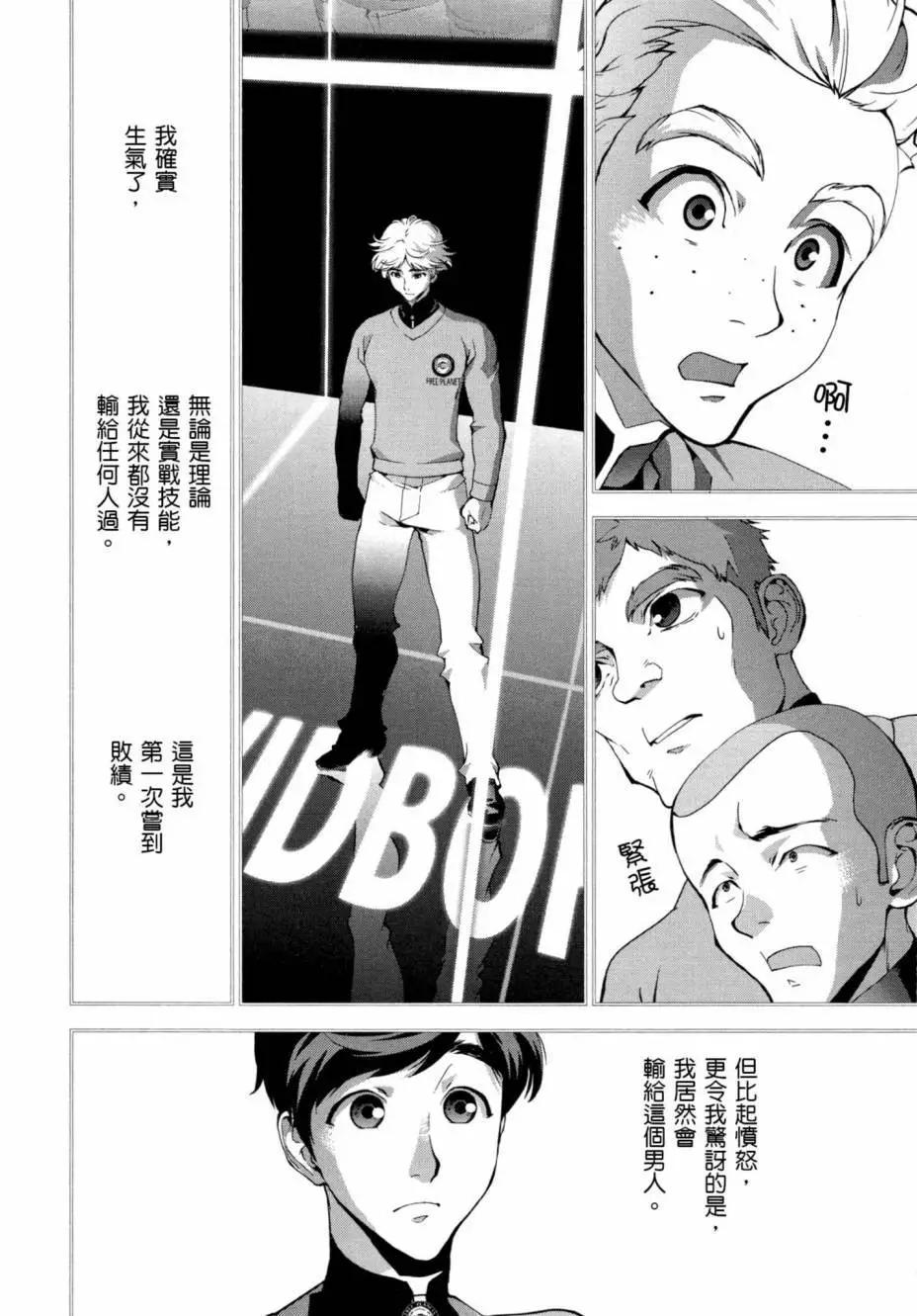 第03卷80