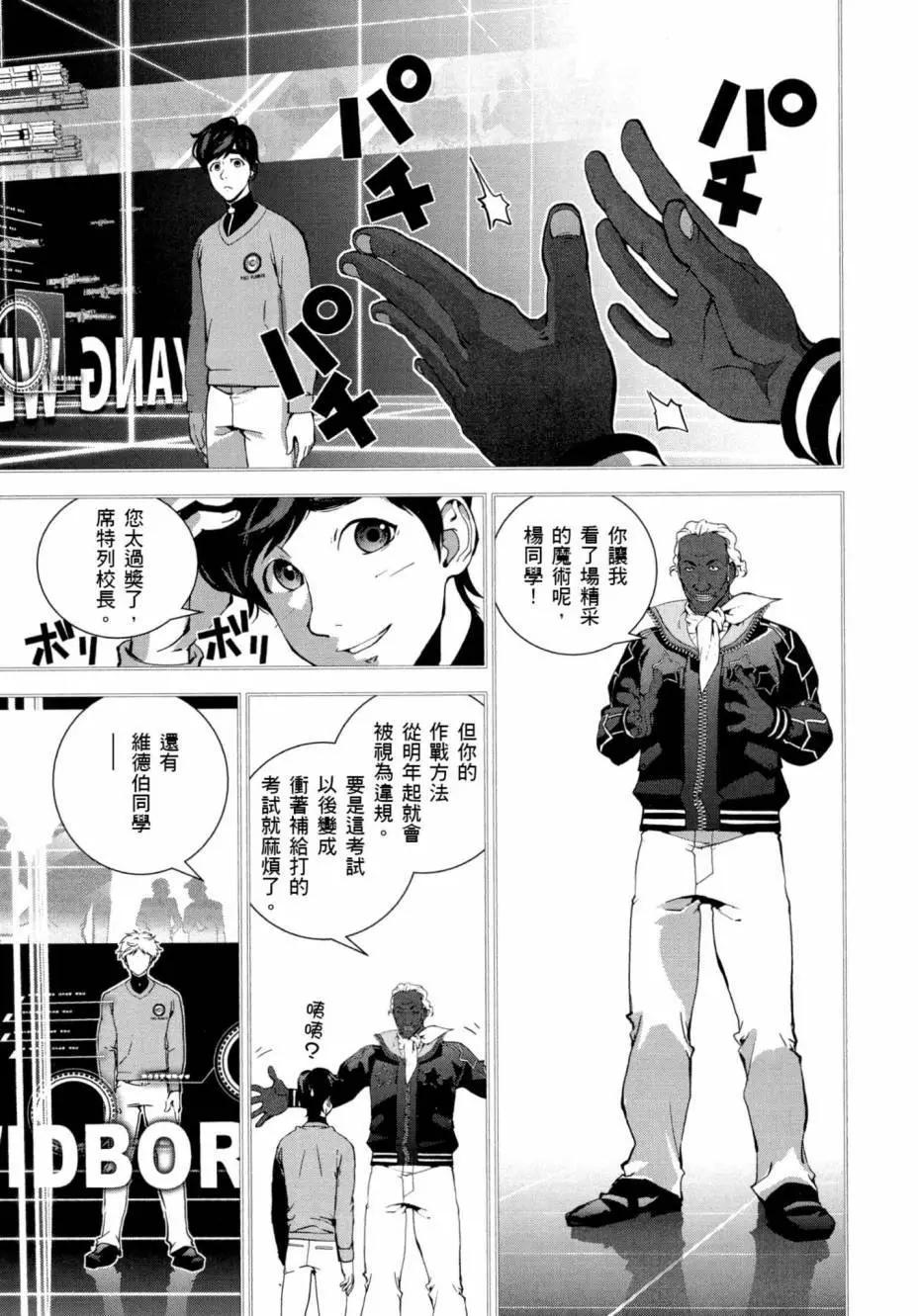 第03卷81