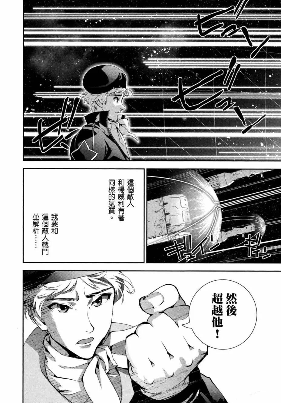 第03卷84