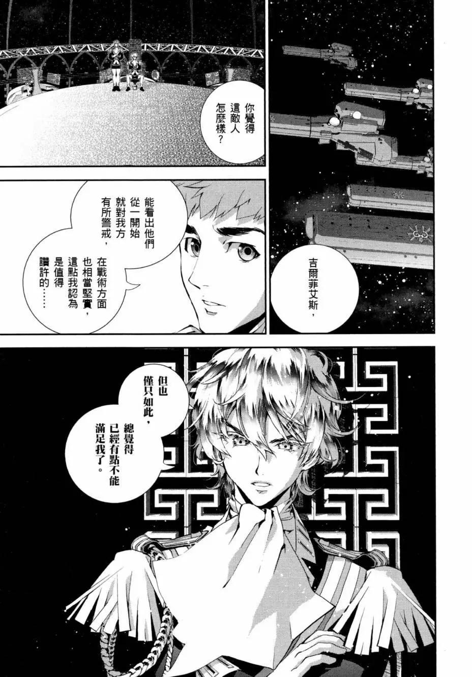 第03卷85