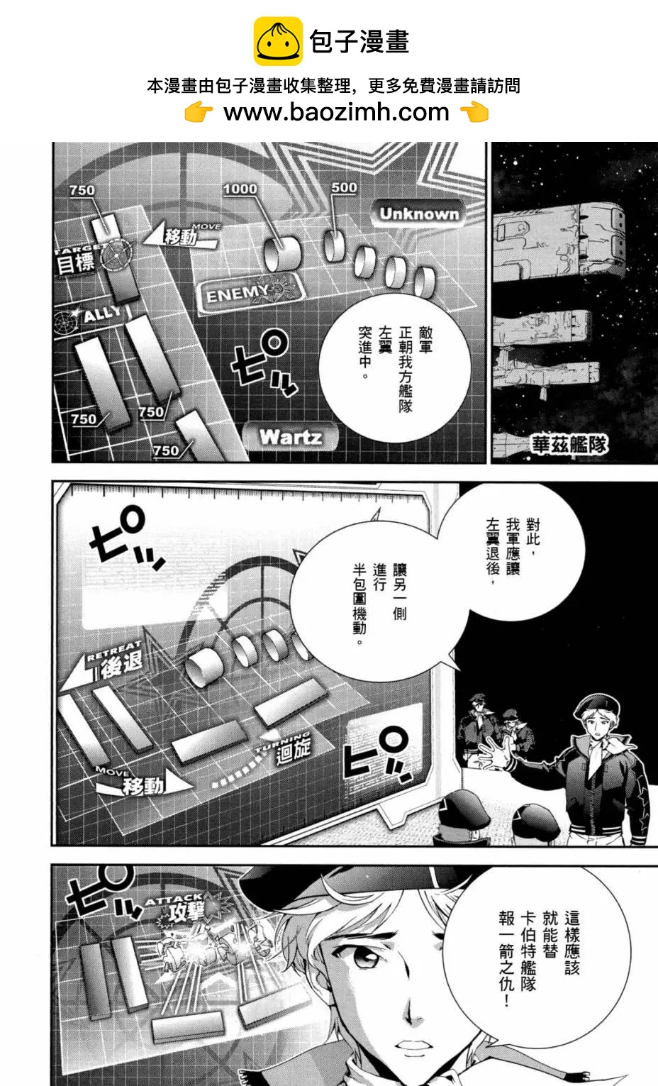 第03卷88