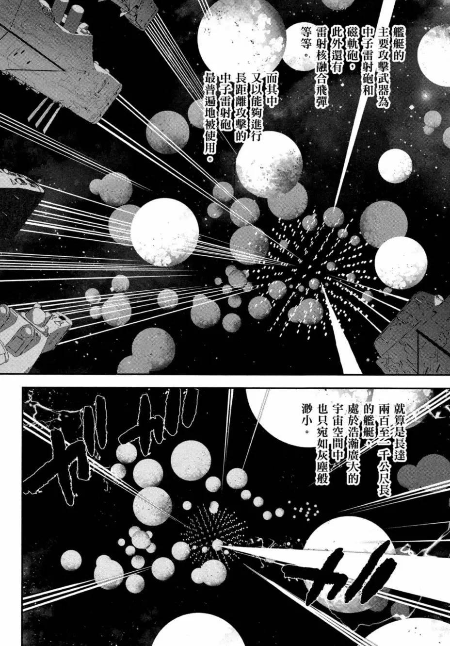 第03卷90