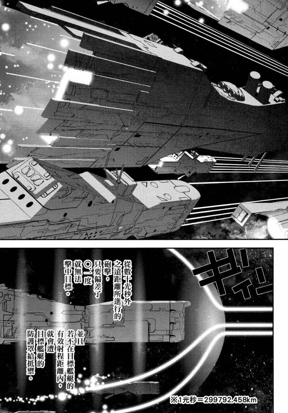 第03卷91