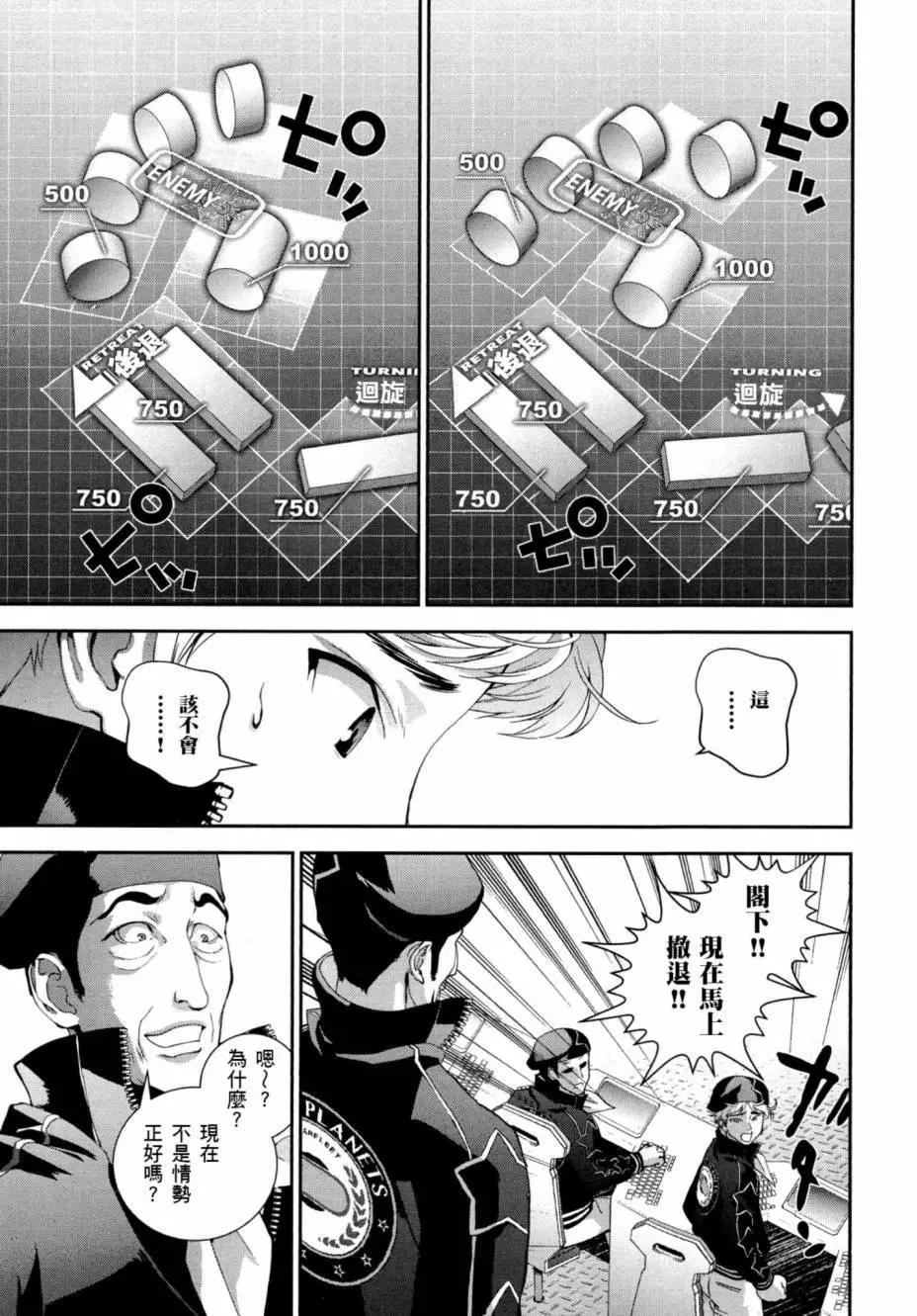 第03卷95