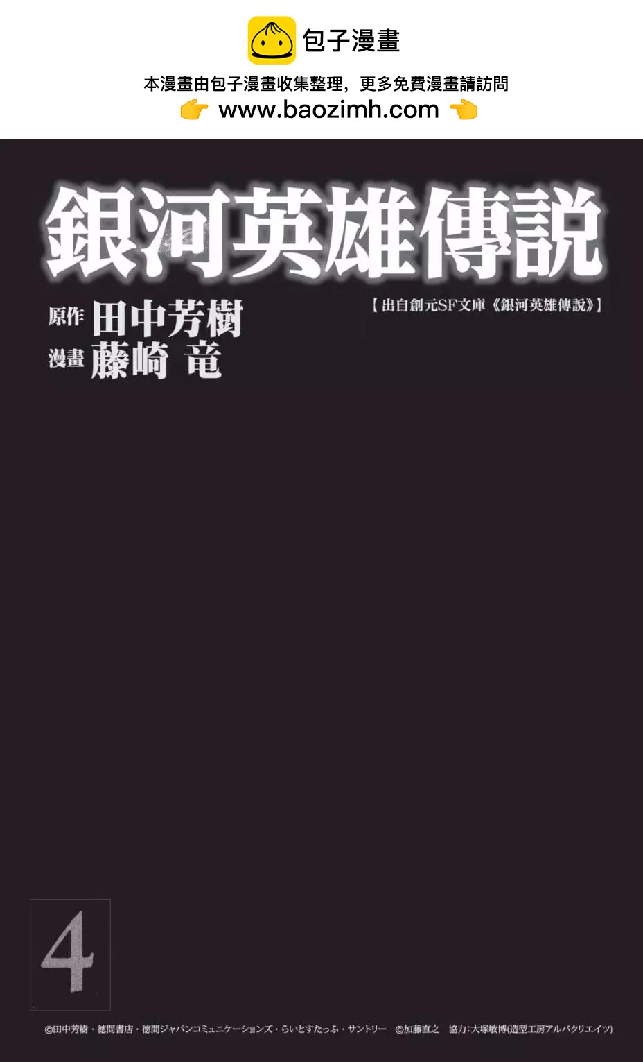 第04卷1