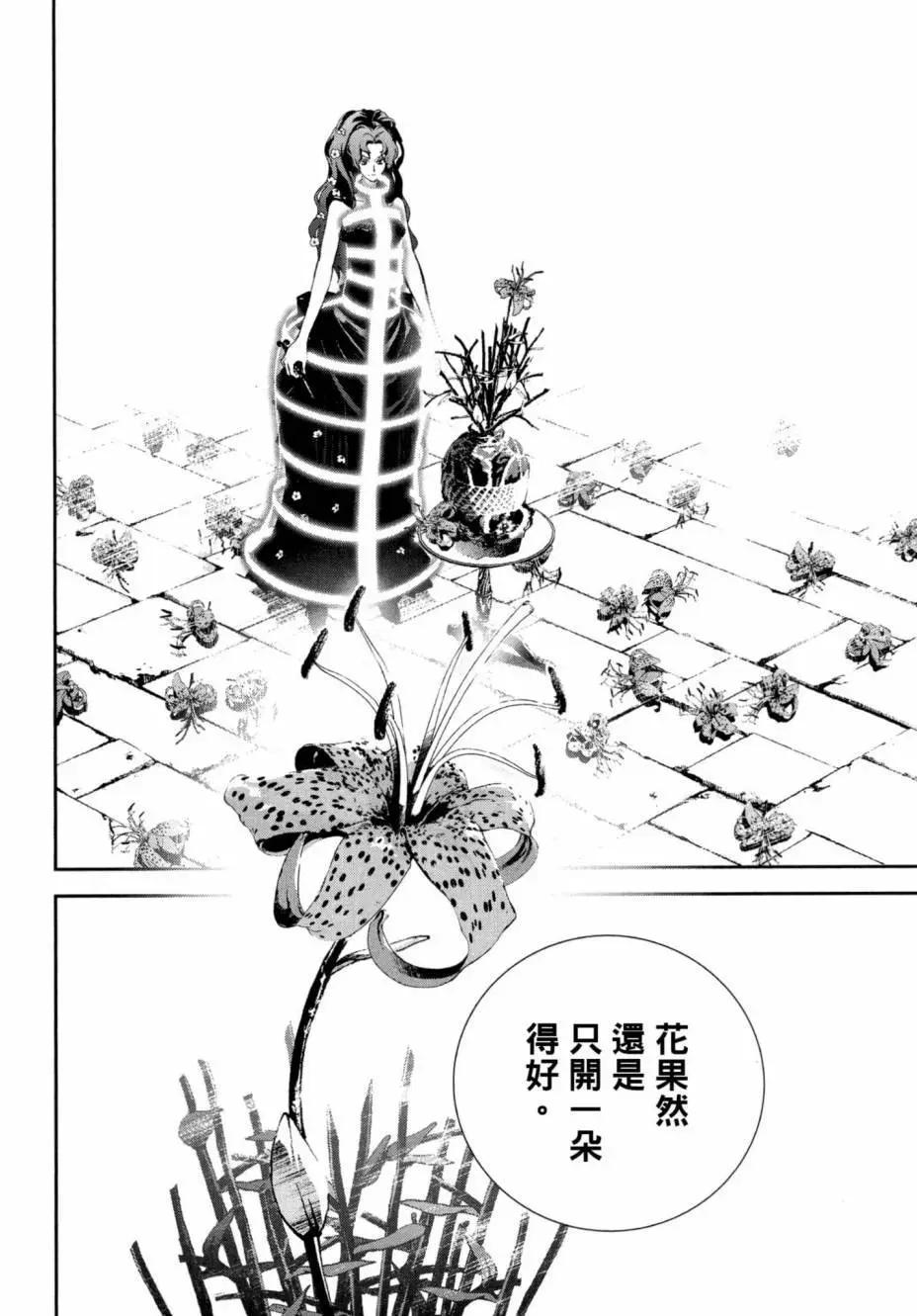 第04卷100