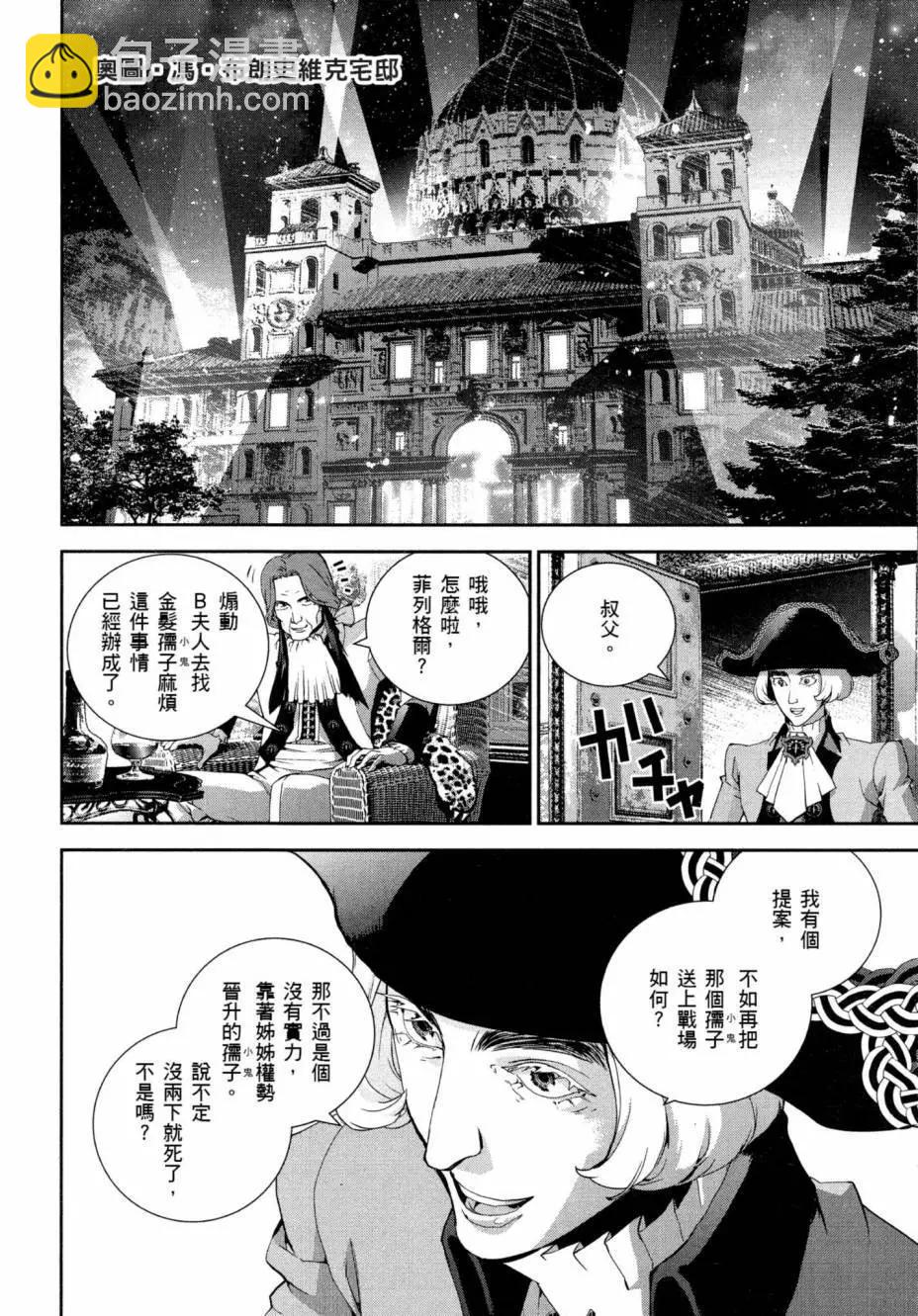 第04卷108
