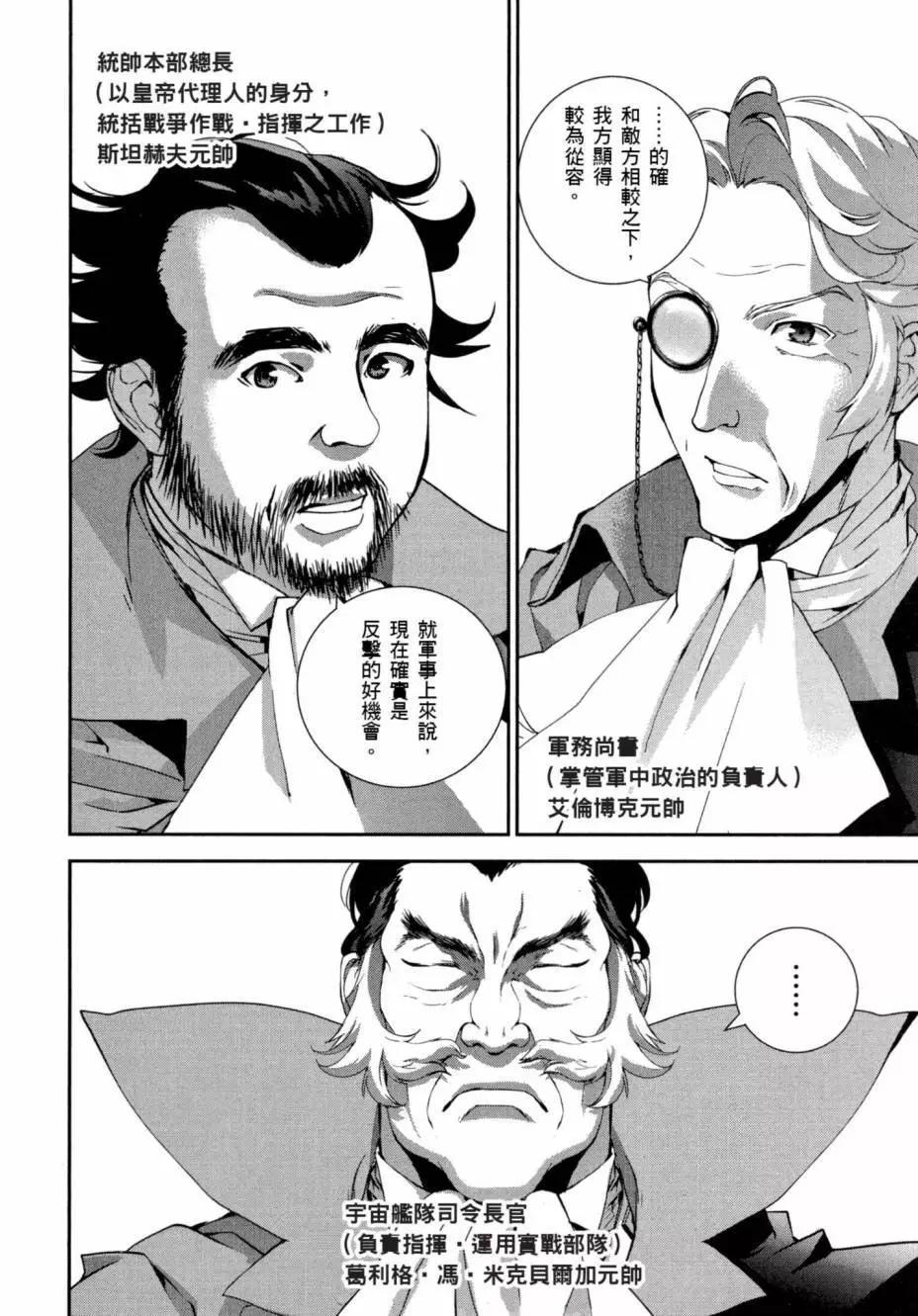 第04卷116