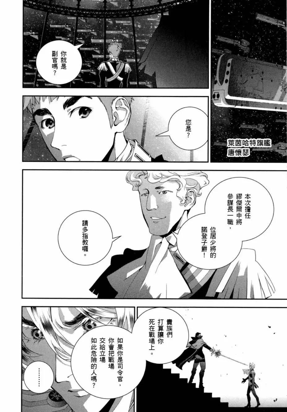 第04卷154