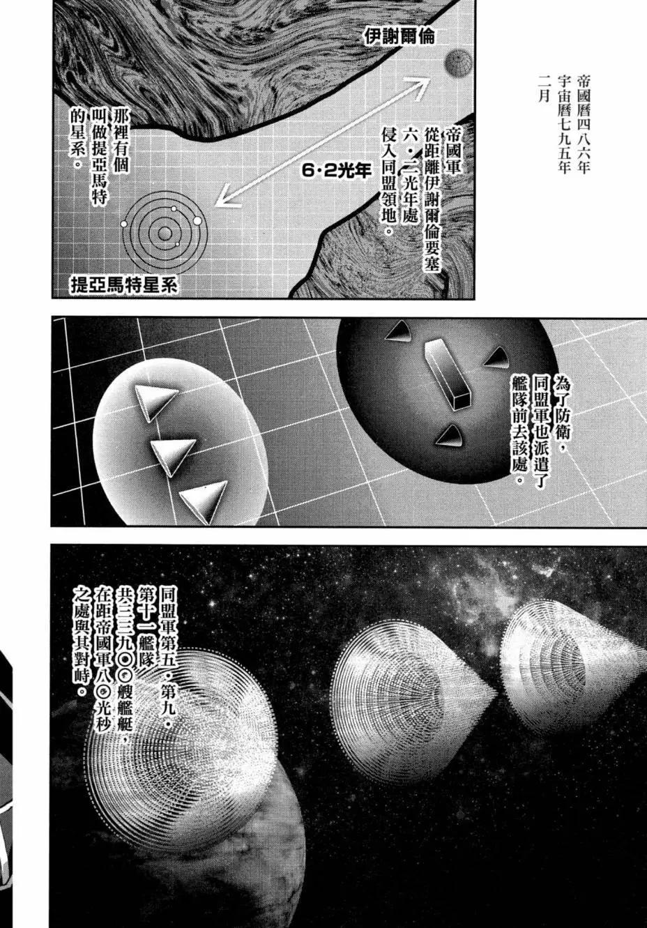 第04卷160