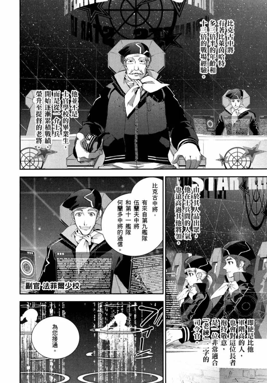 第04卷162