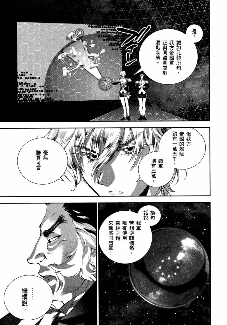 第04卷17