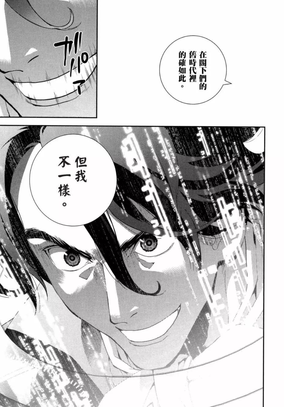 第04卷171