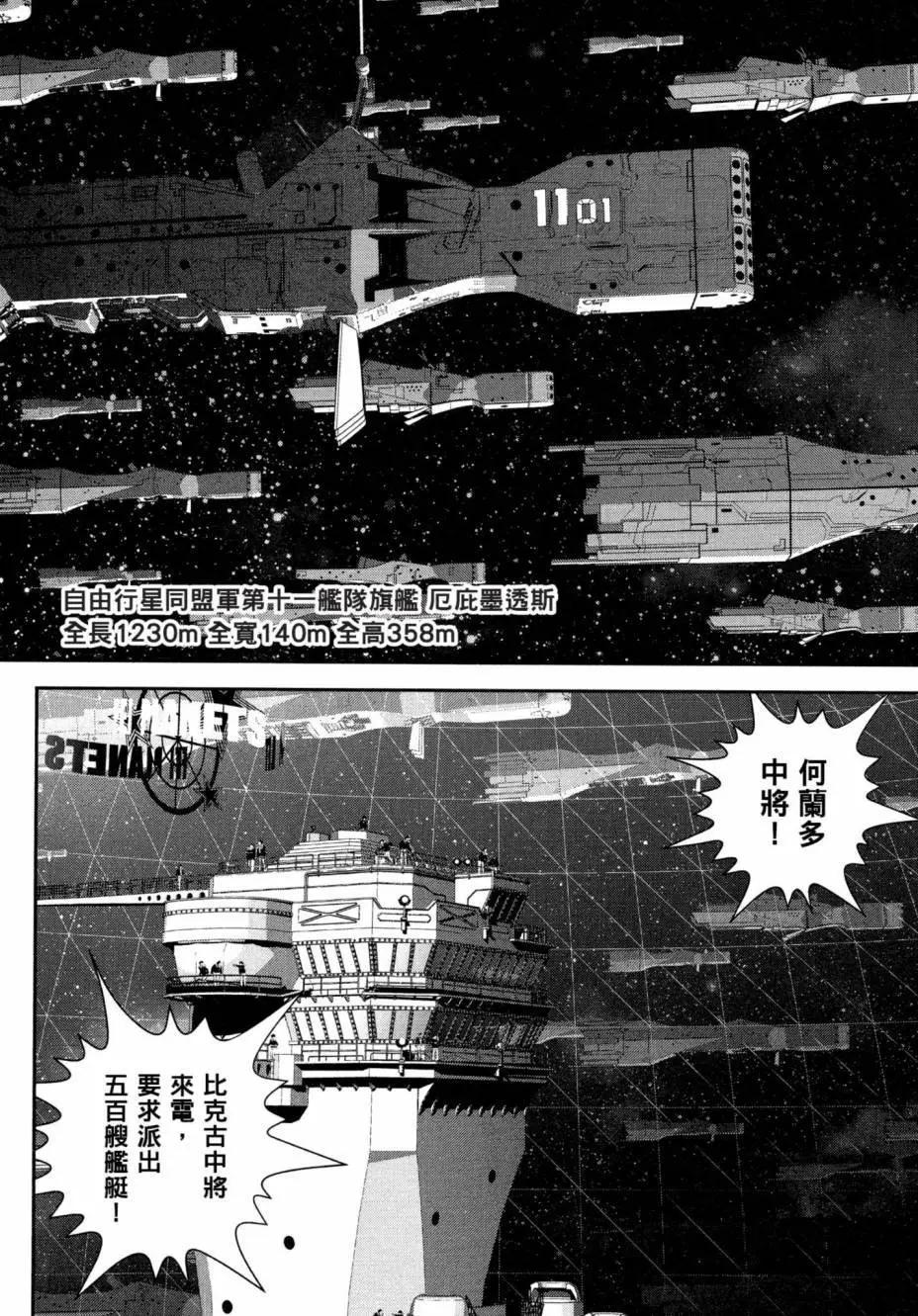 第04卷184