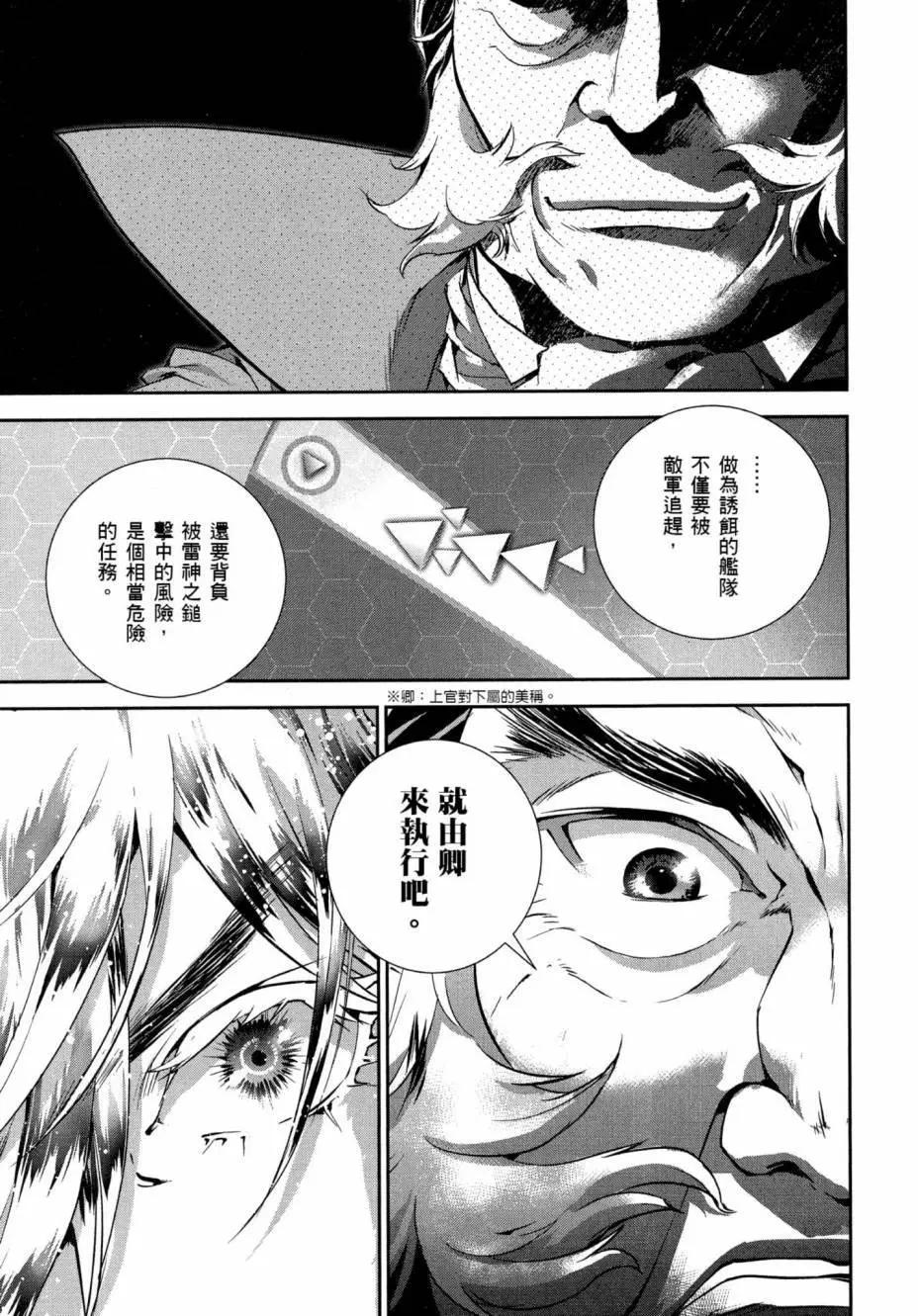 第04卷19