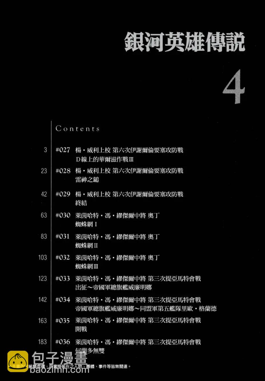 第04卷2