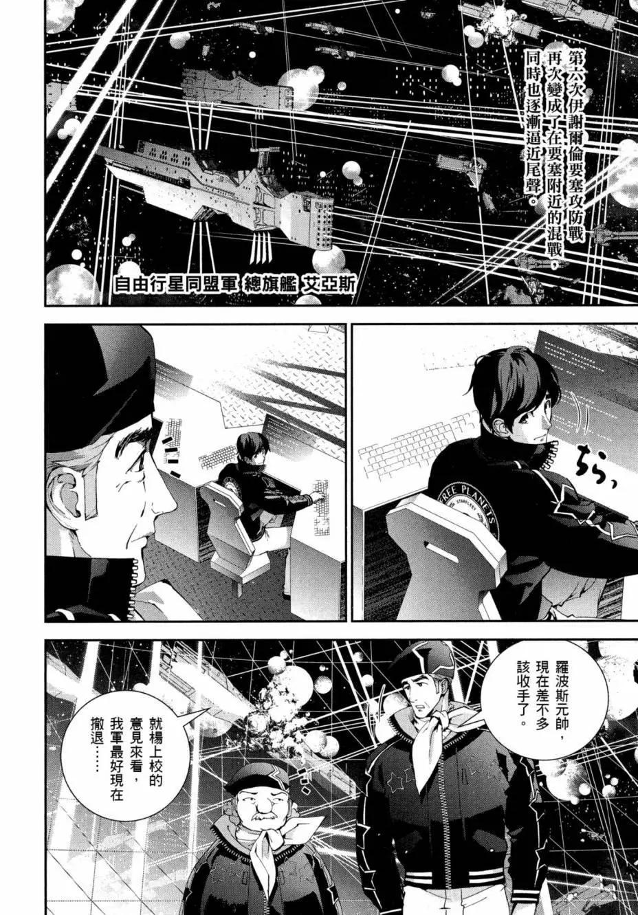第04卷24