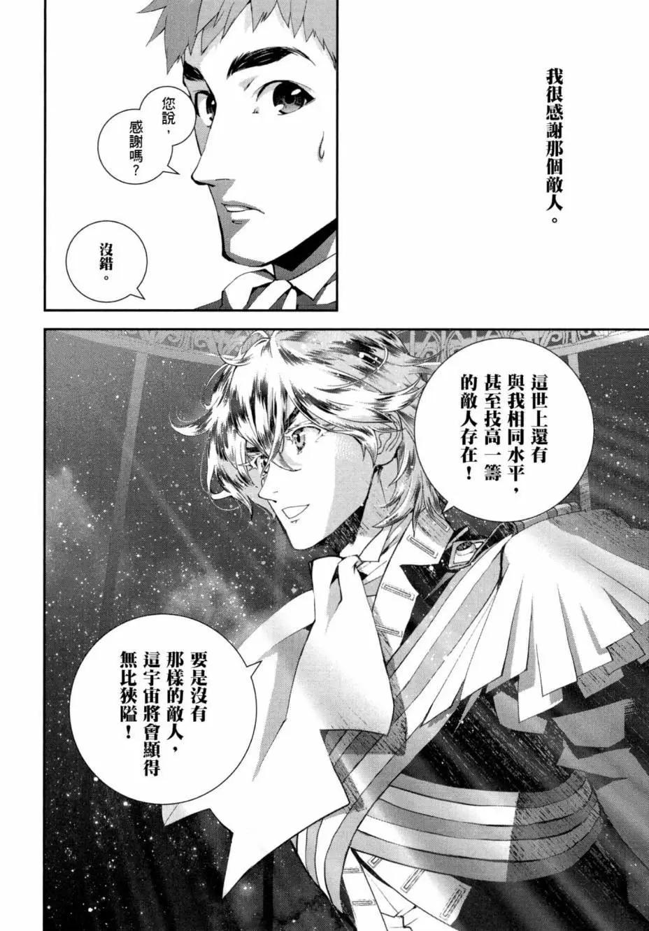 第04卷30
