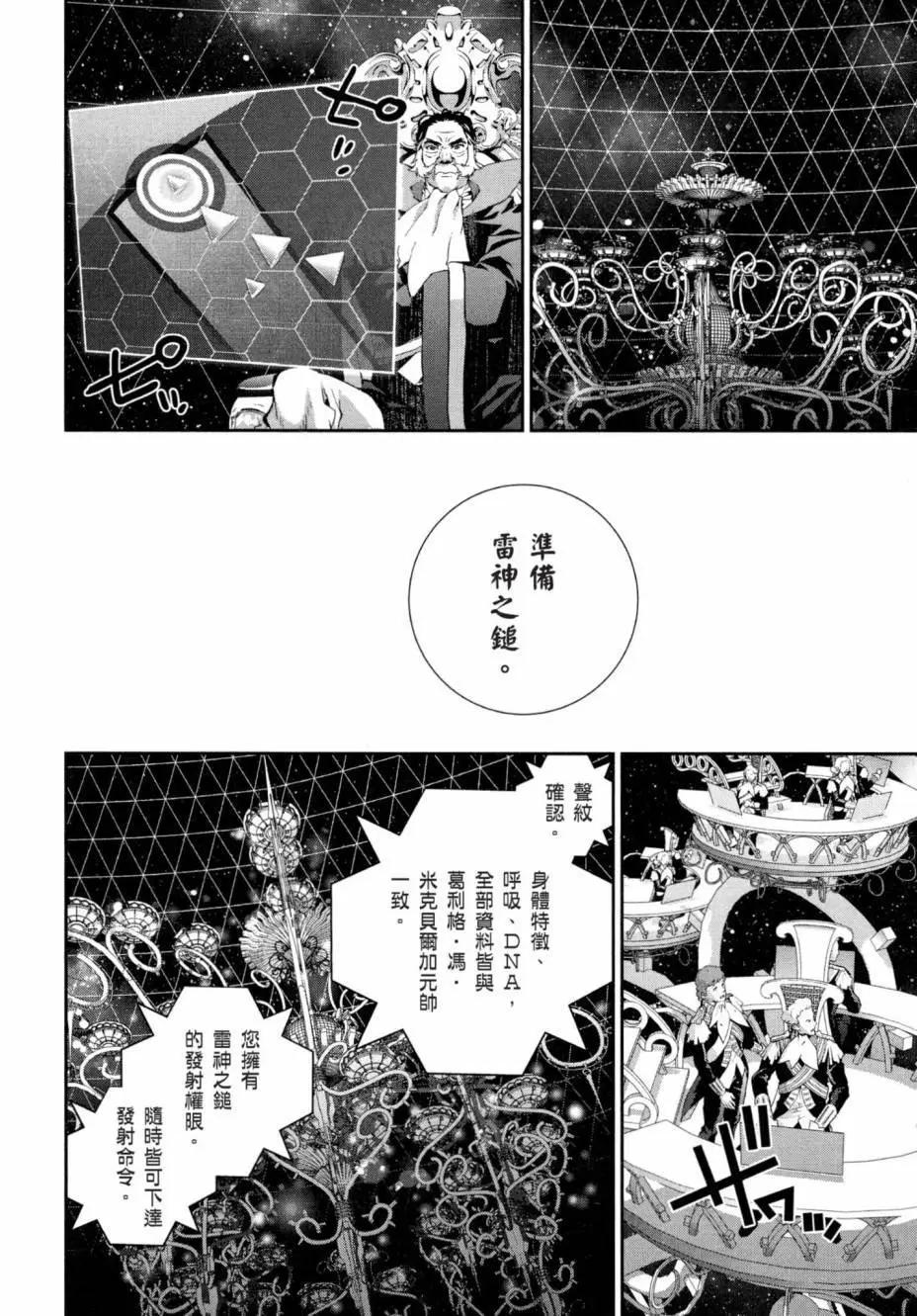 第04卷34