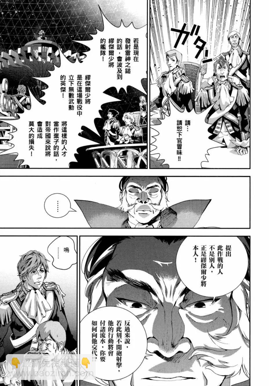 第04卷35