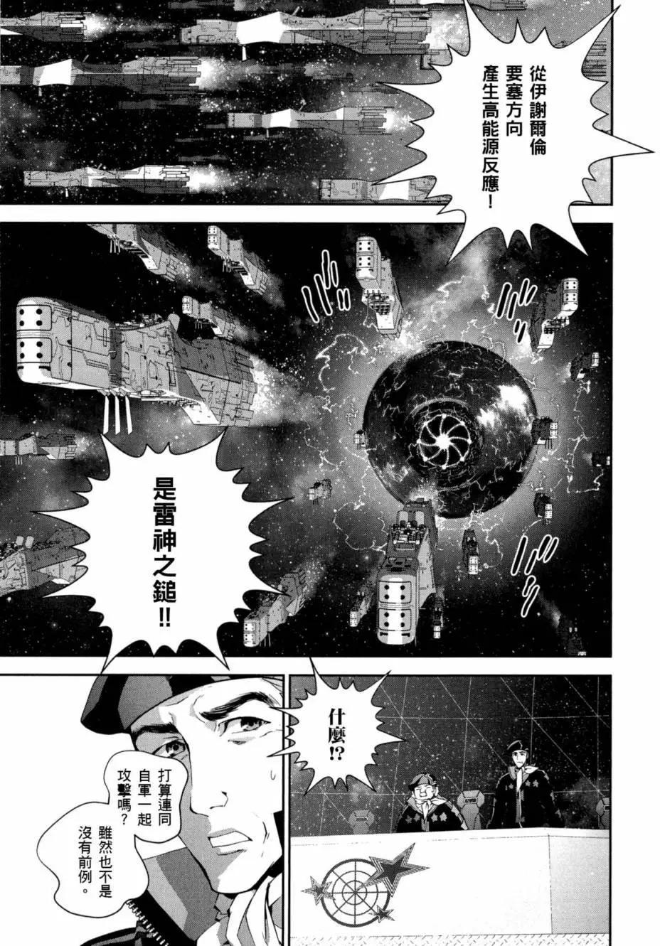 第04卷37