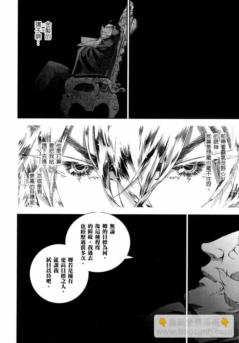 第04卷40