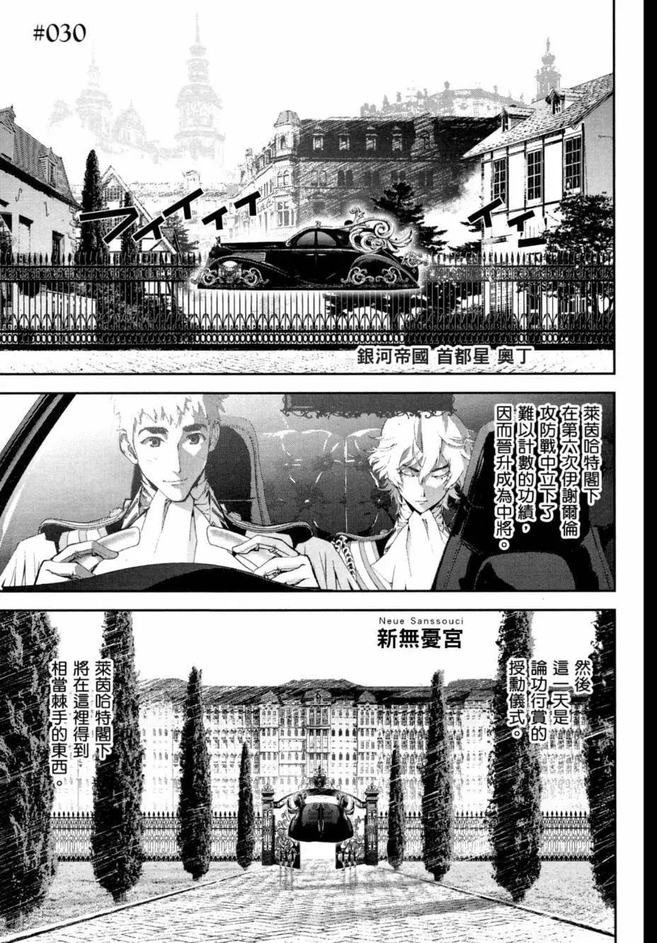 第04卷67