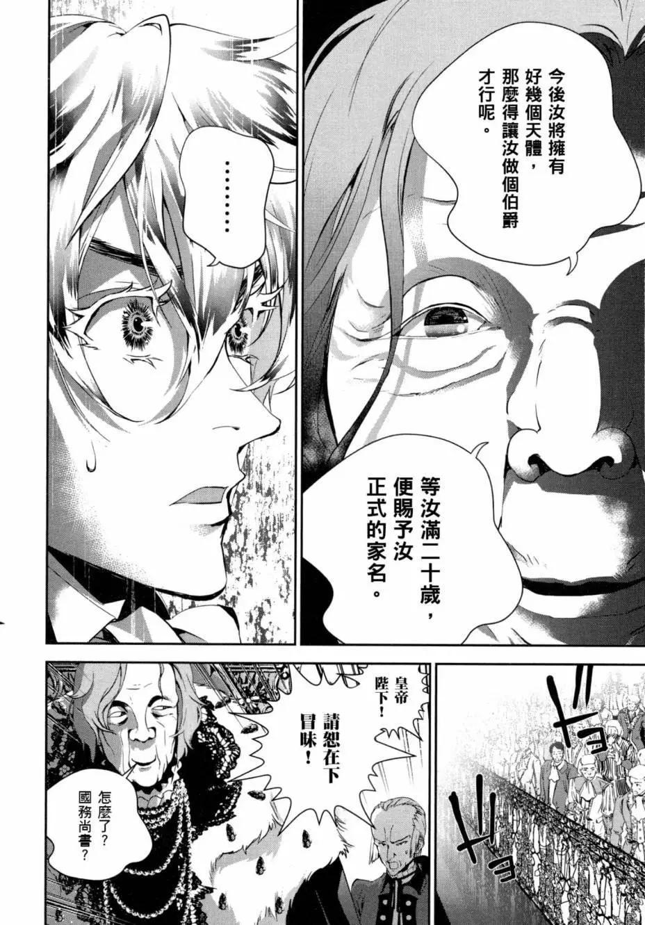 第04卷74
