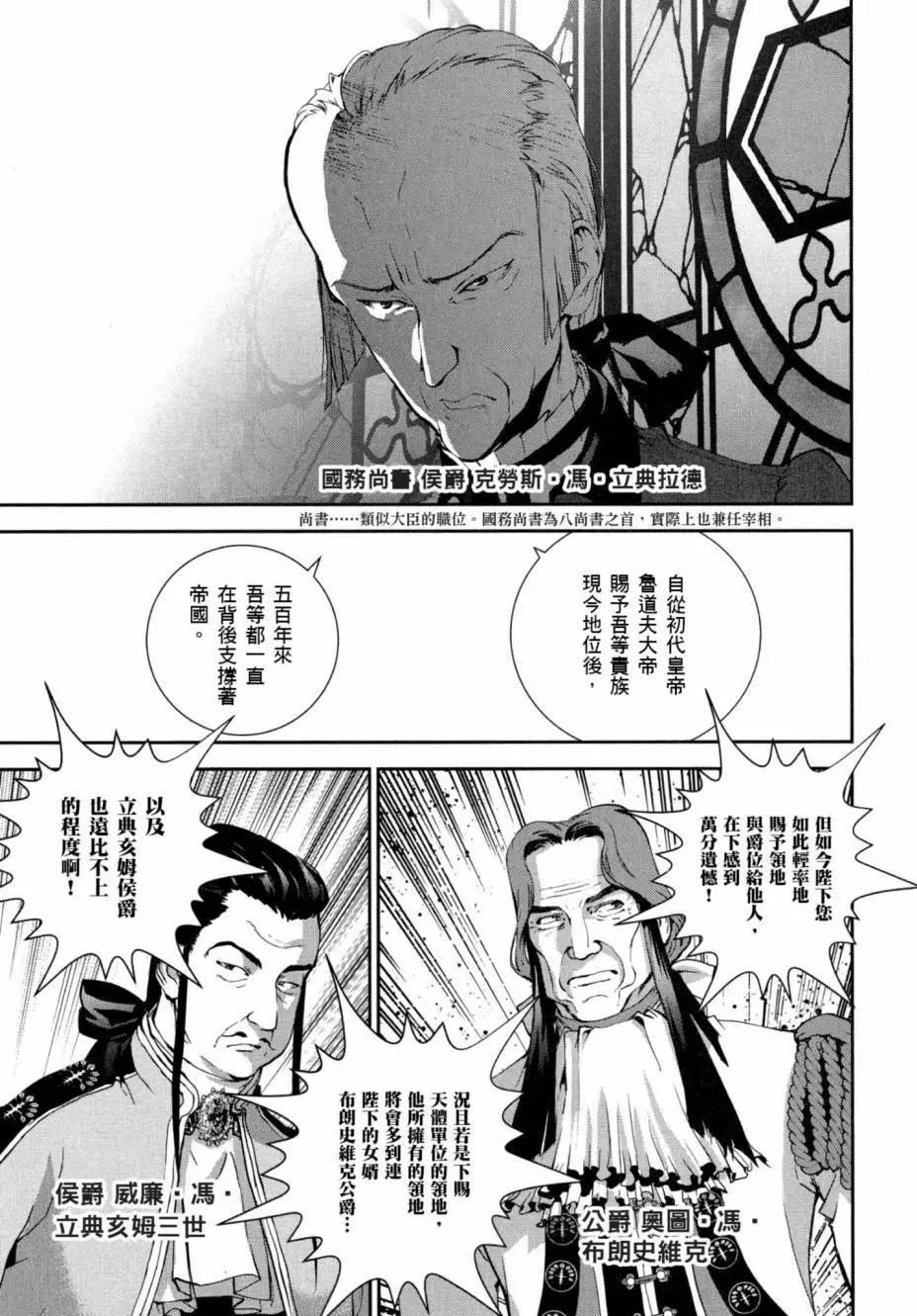 第04卷75