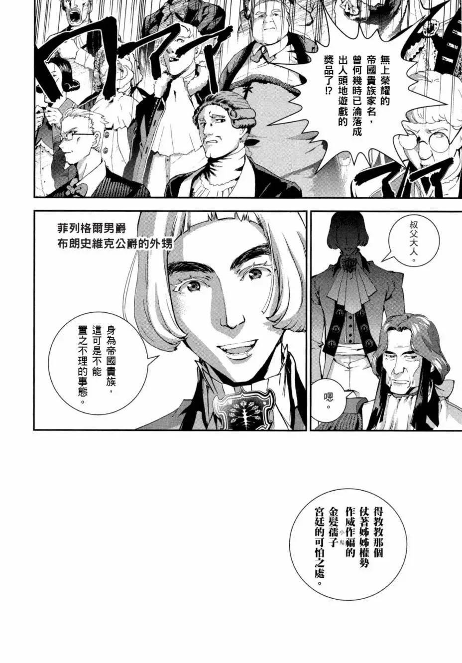 第04卷78