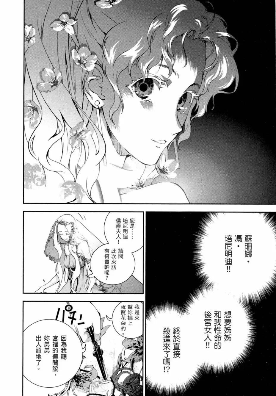 第04卷84