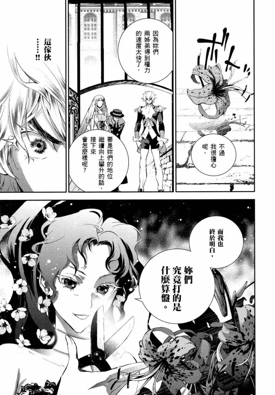 第04卷85