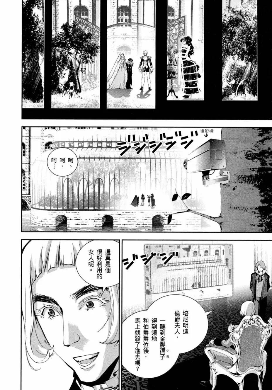 第04卷88