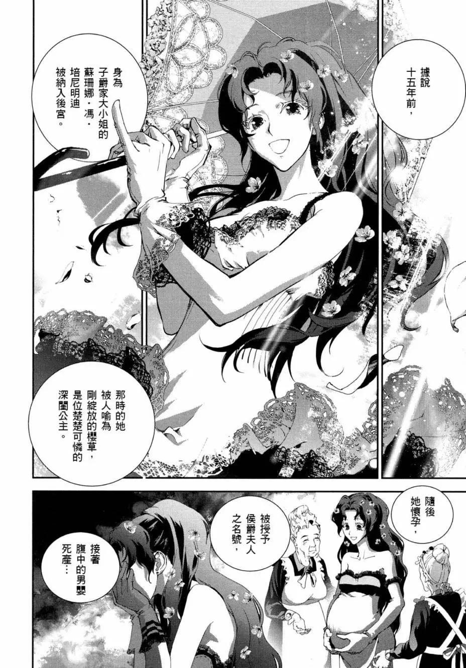 第04卷90