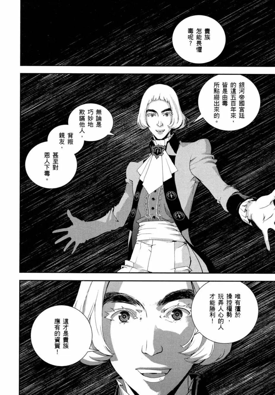 第04卷92