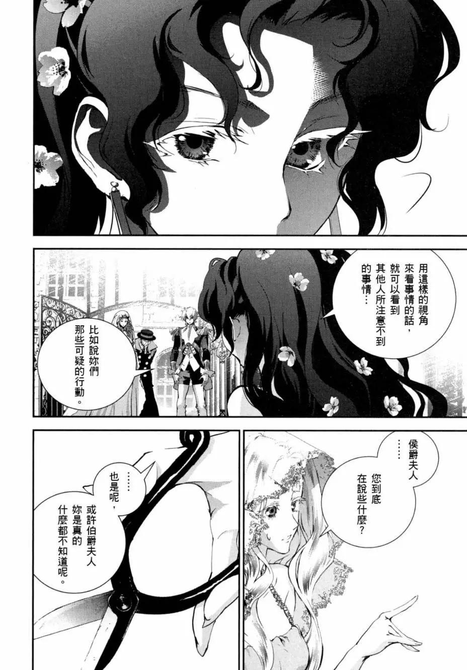 第04卷94