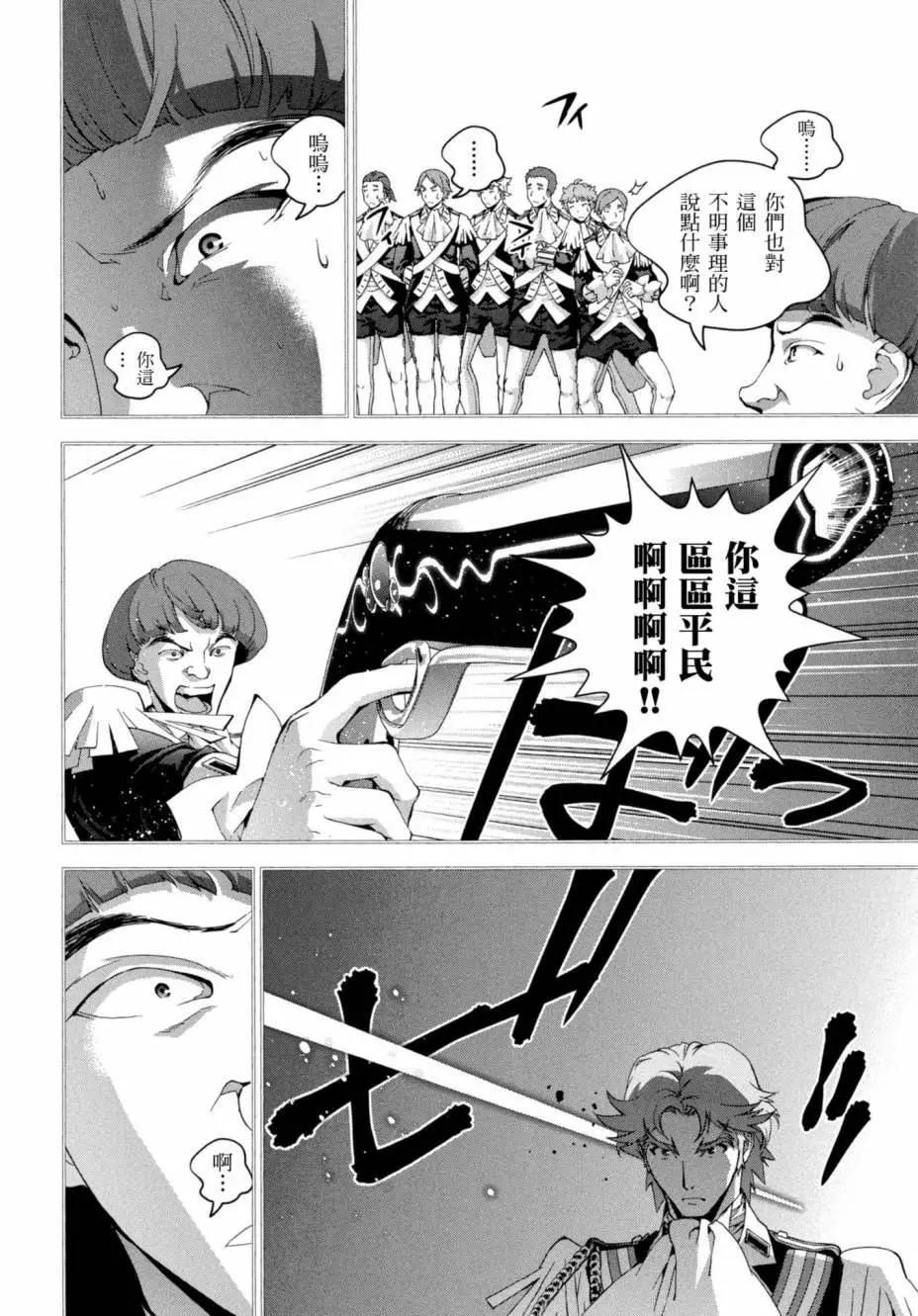 第05卷106