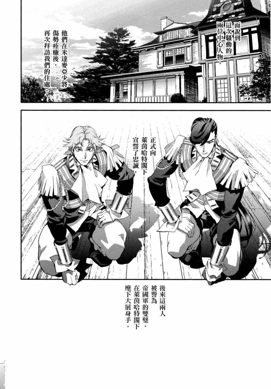 第05卷150