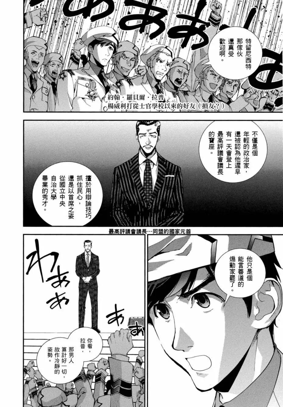 第05卷156