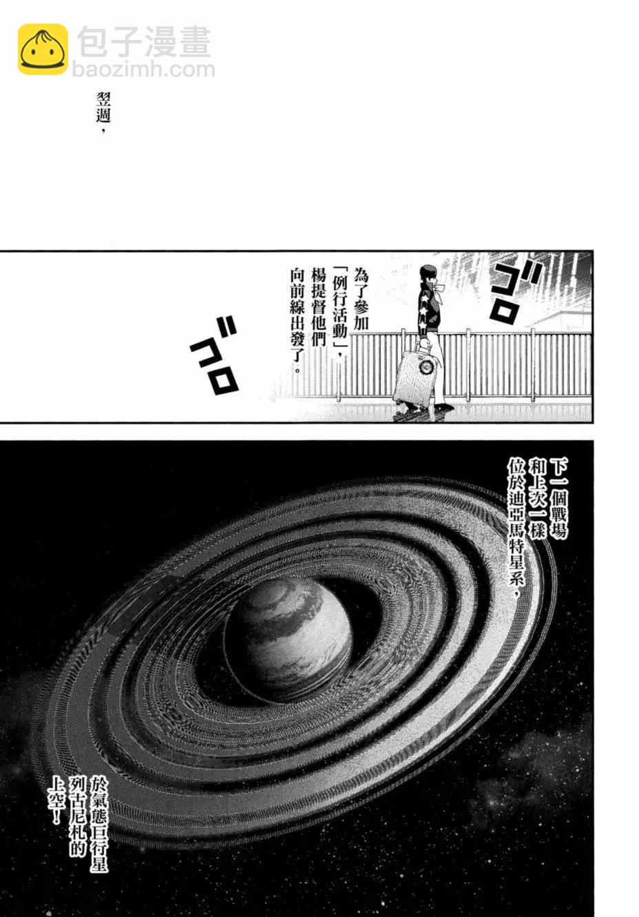 第05卷175