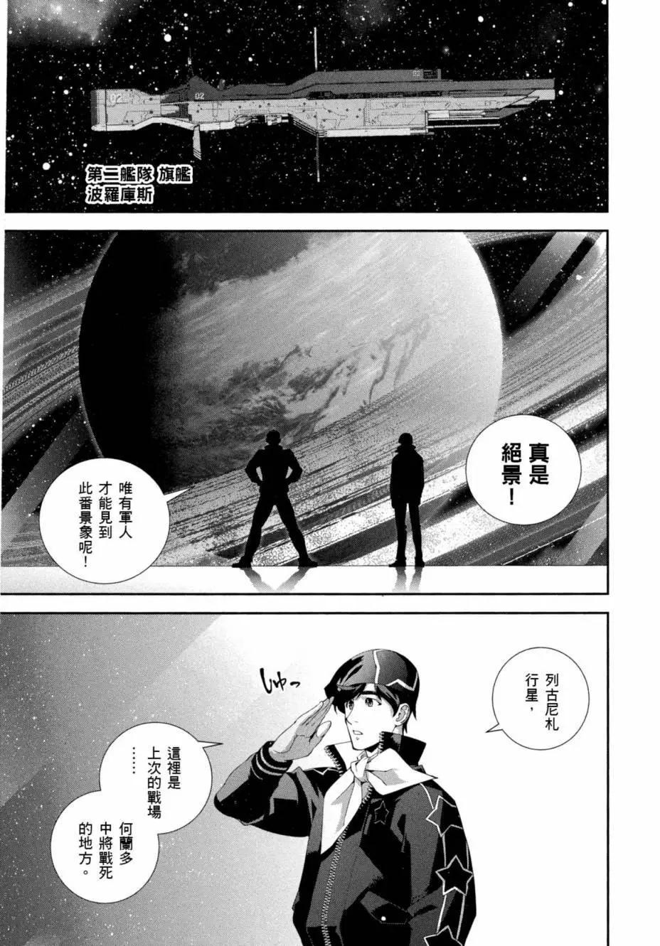 第05卷185