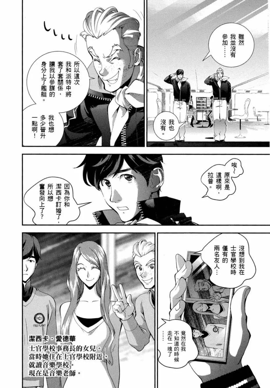 第05卷186