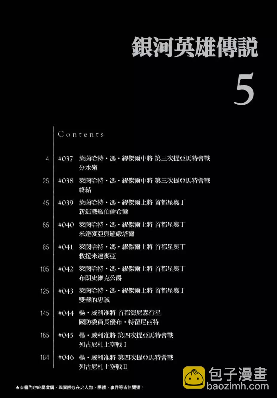 第05卷2