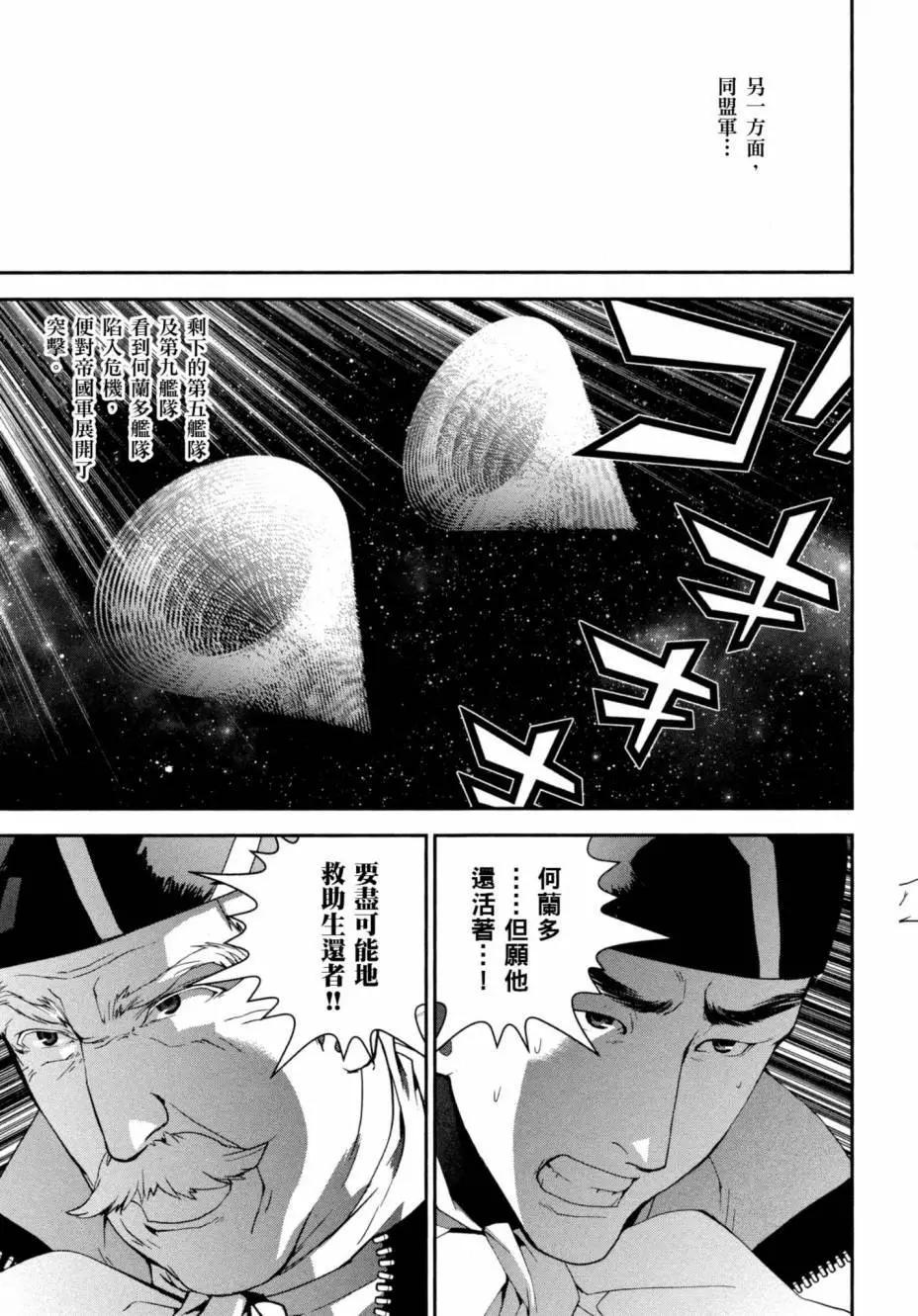 第05卷37