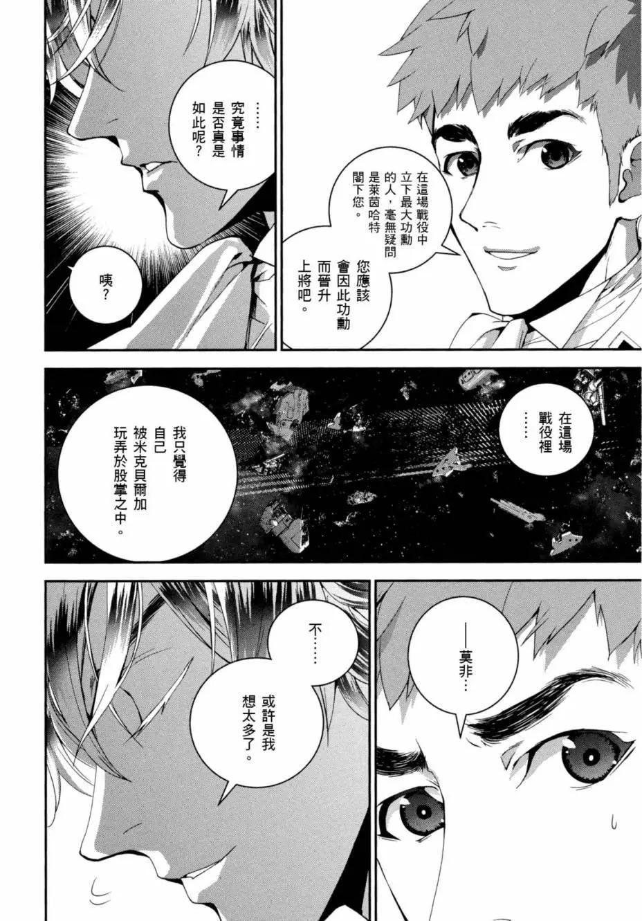 第05卷40