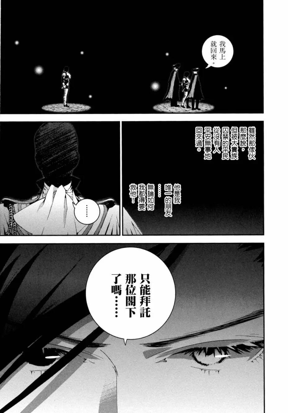 第05卷47